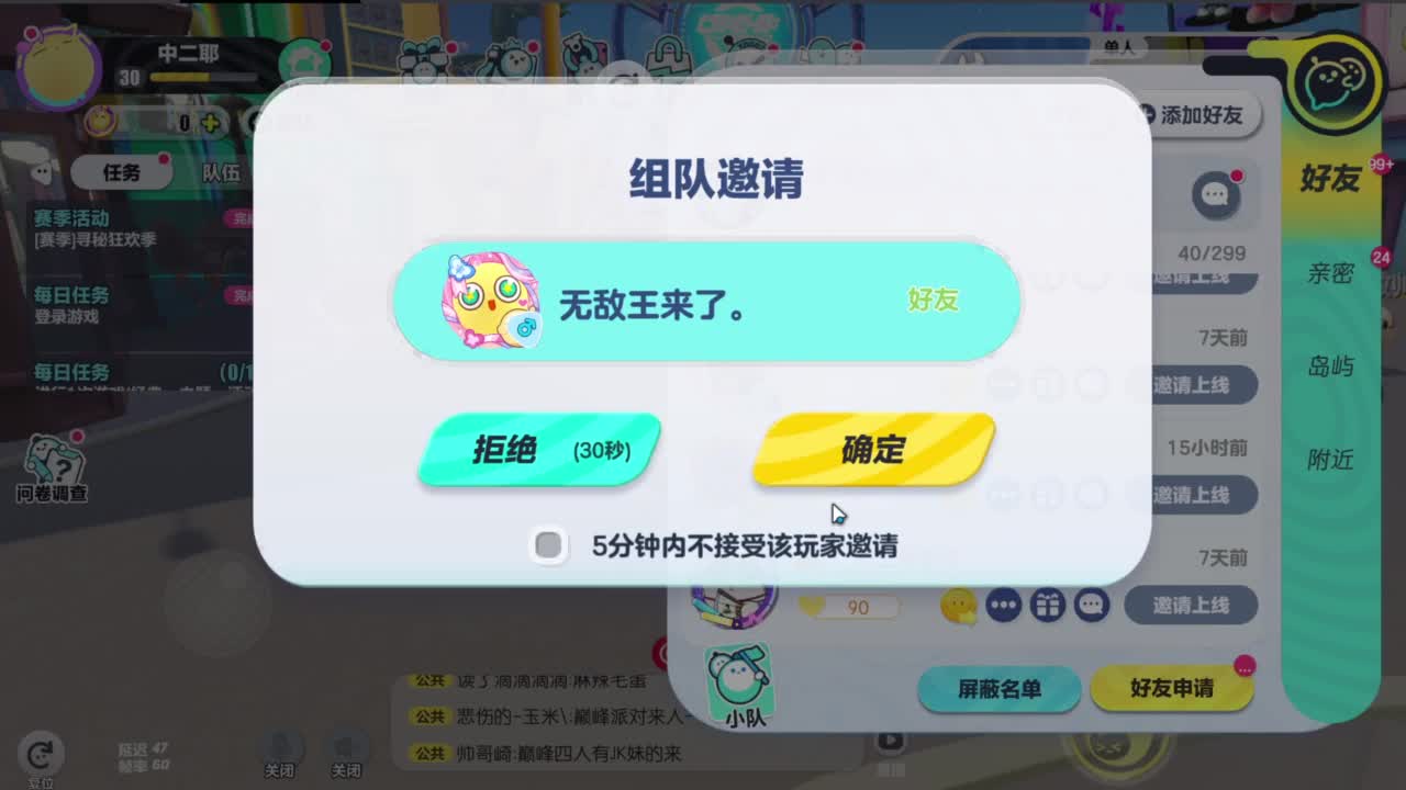 嘎达嘎达 第1段