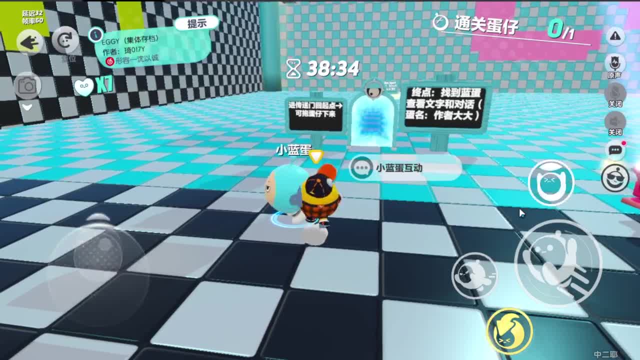 嘎达嘎达 第2段