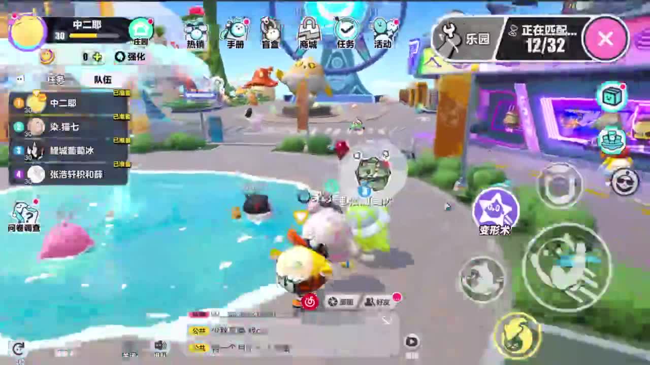 嘎达嘎达 第4段