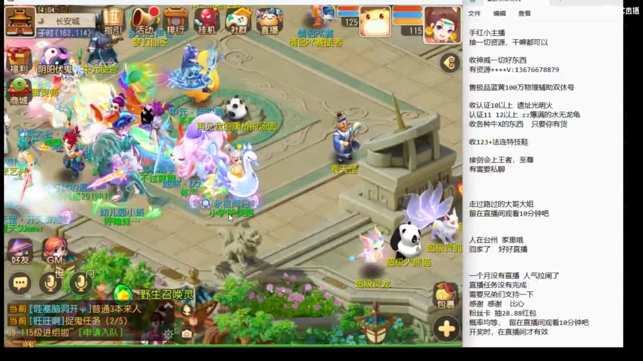 恭喜天下无双夺冠~~~ 第1段