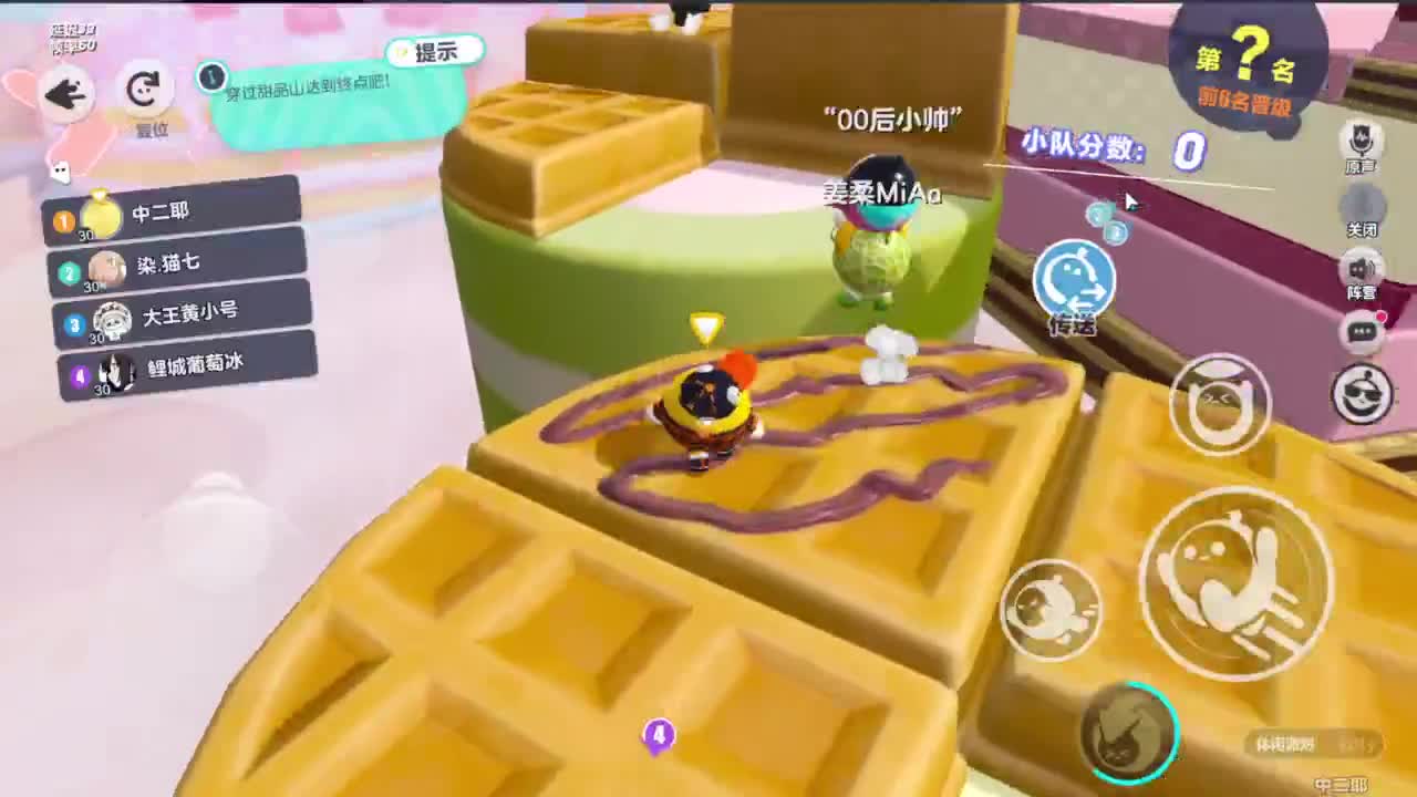 嘎达嘎达 第6段