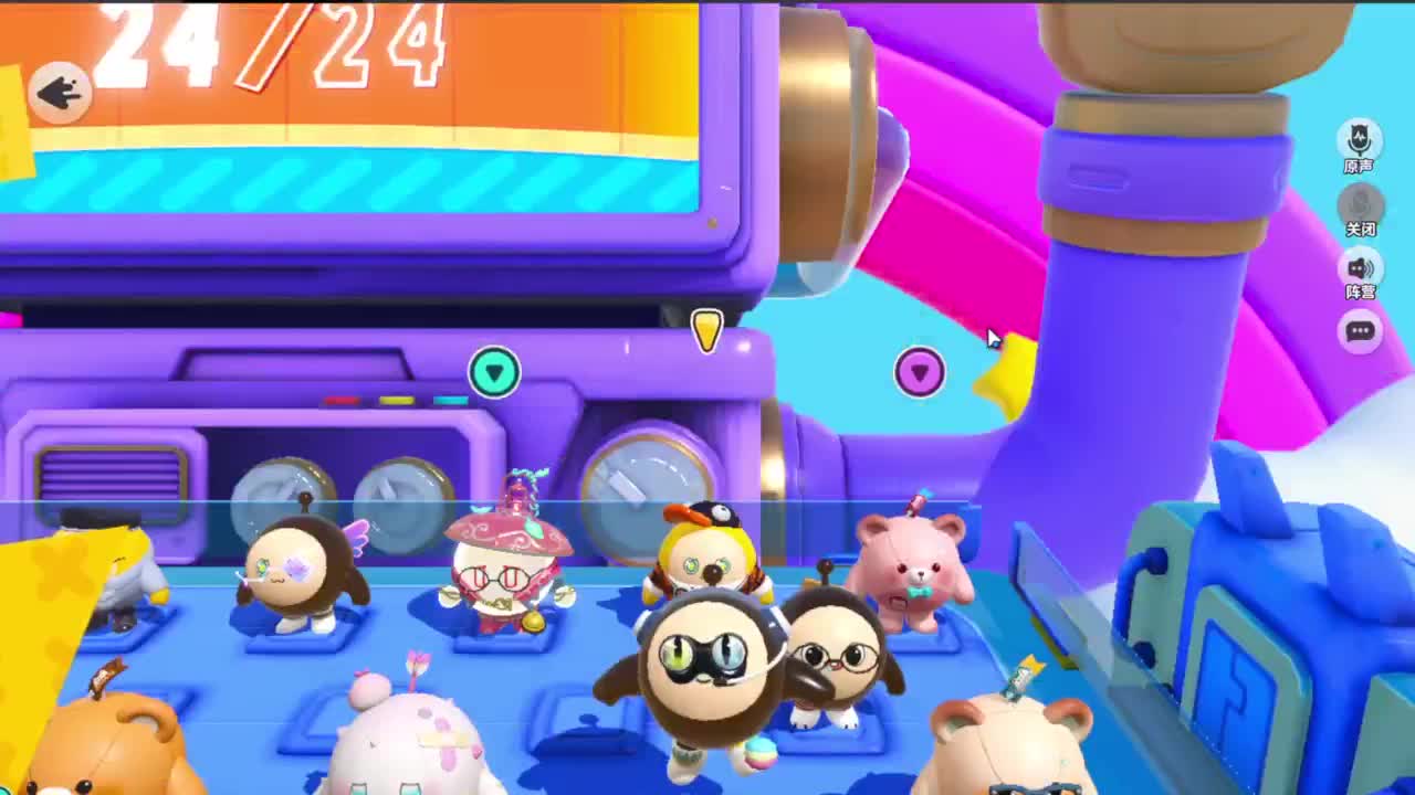 嘎达嘎达 第7段