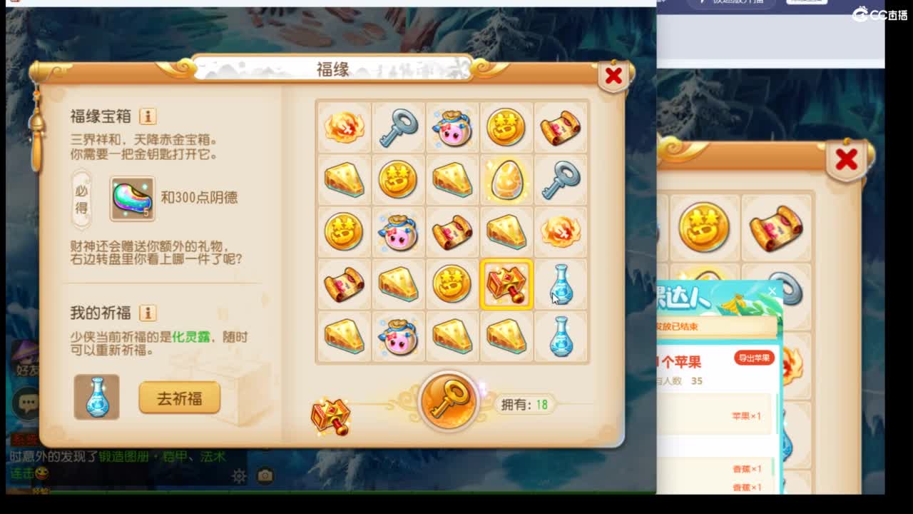 恭喜天下无双夺冠~~~ 第3段