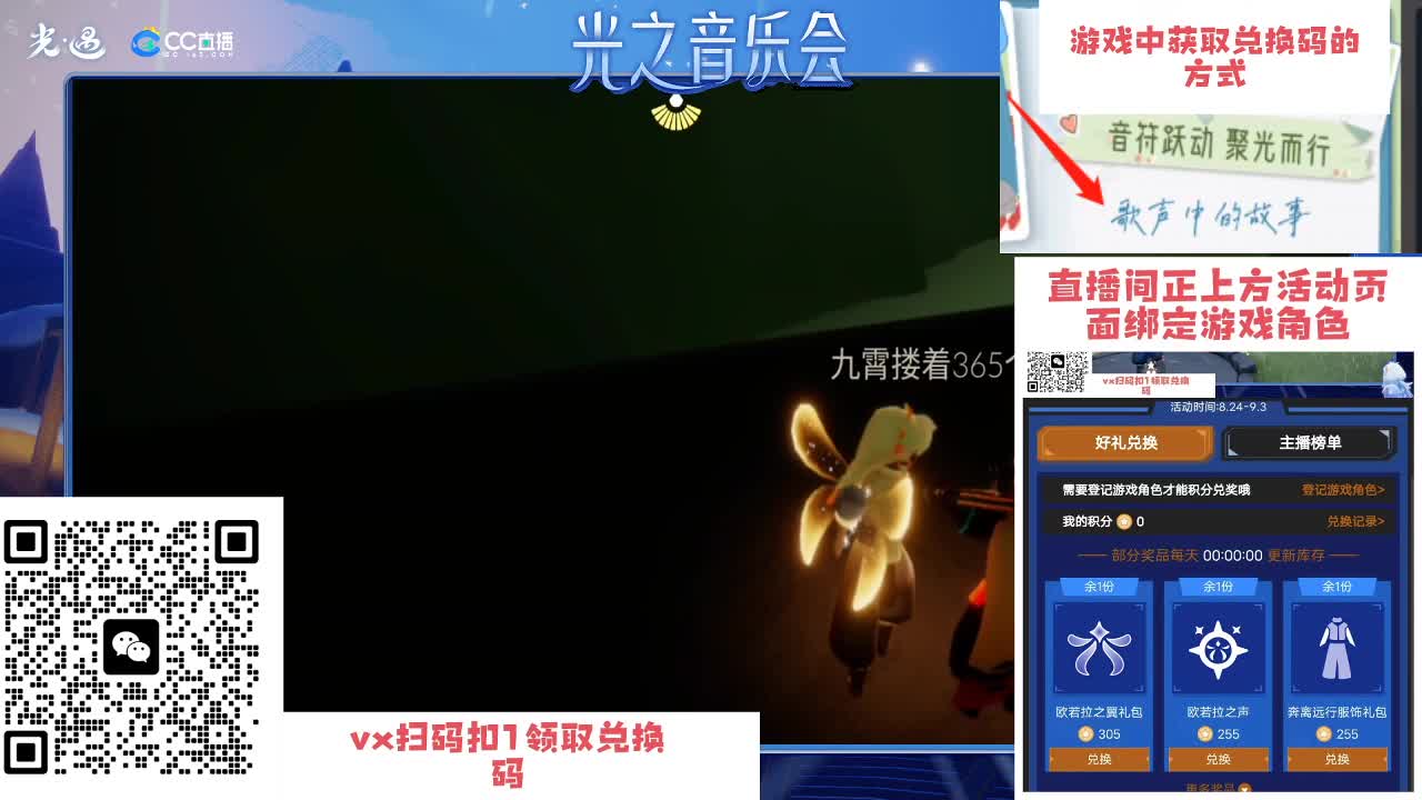 做任务换礼包了吗 第2段