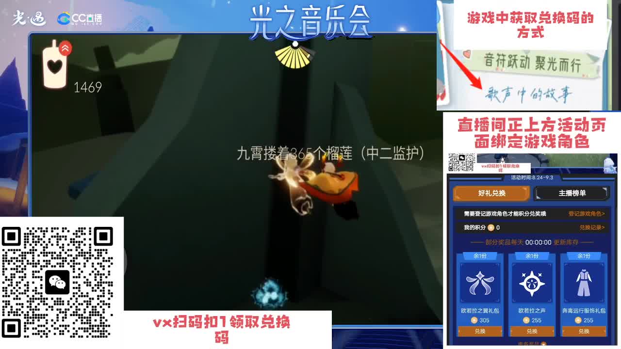 做任务换礼包了吗 第3段