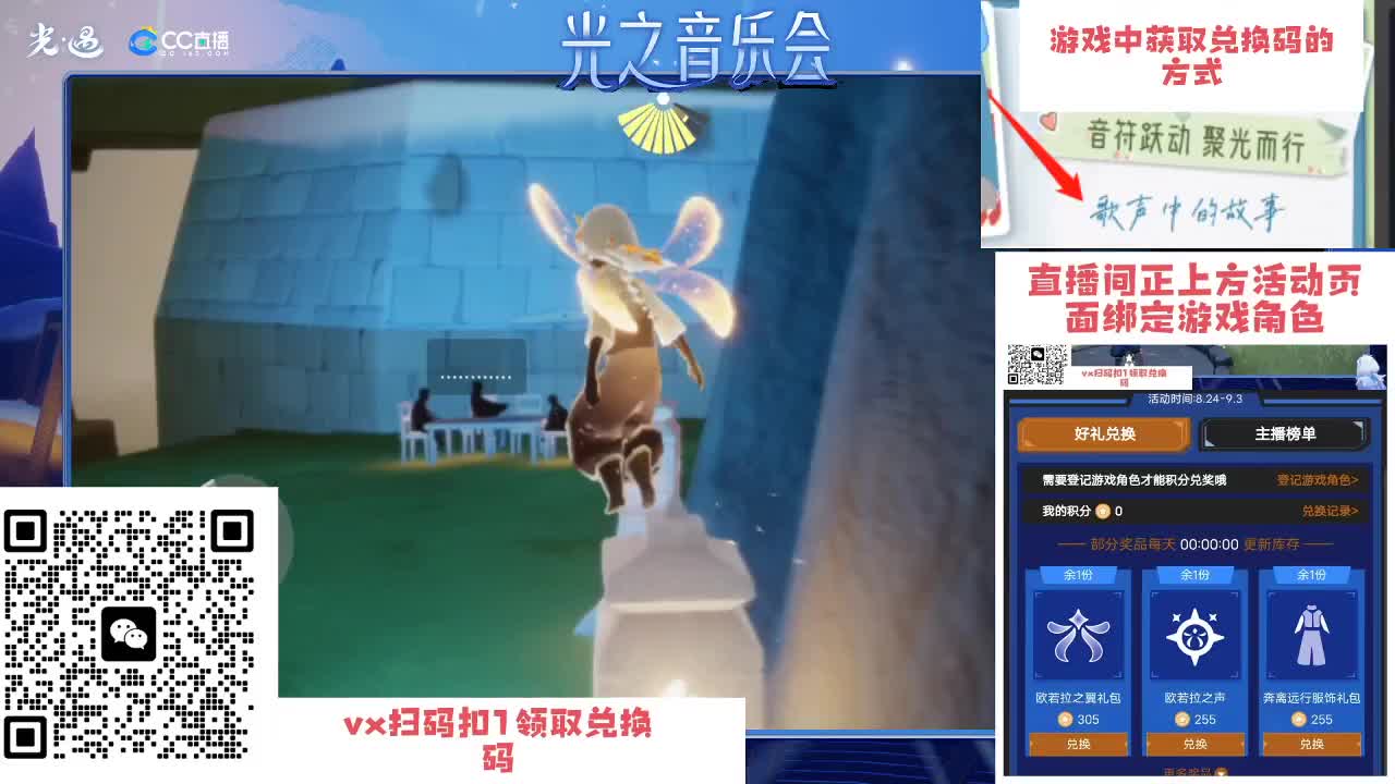 做任务换礼包了吗 第4段