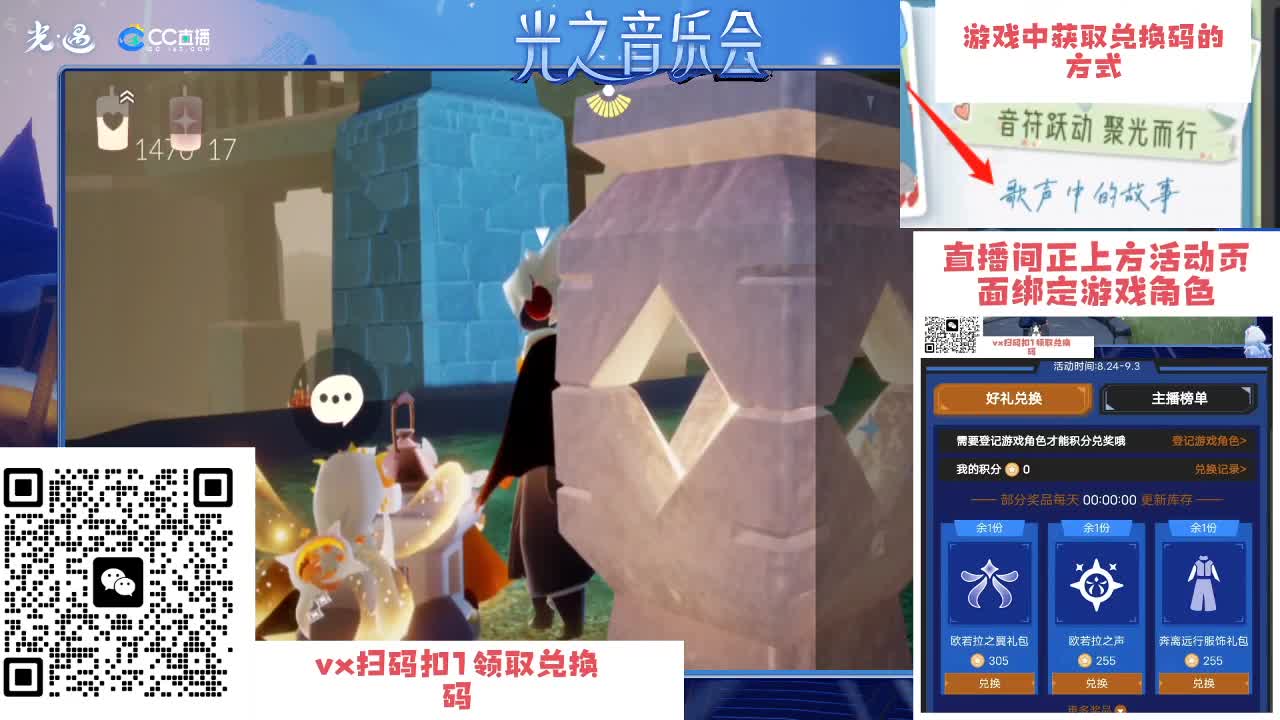 做任务换礼包了吗 第5段