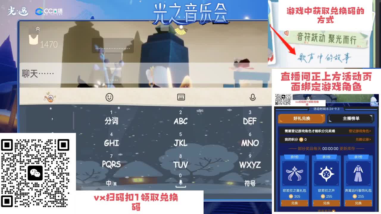 做任务换礼包了吗 第6段