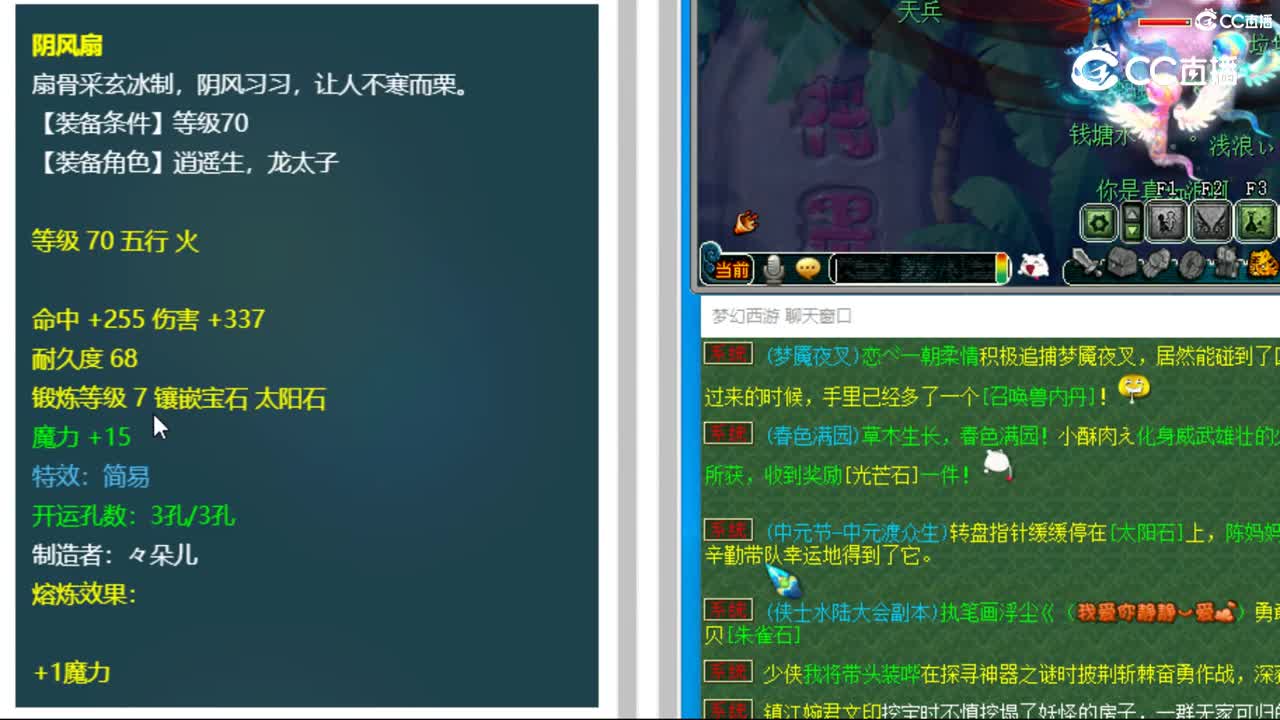 cc_capture_20230829154944