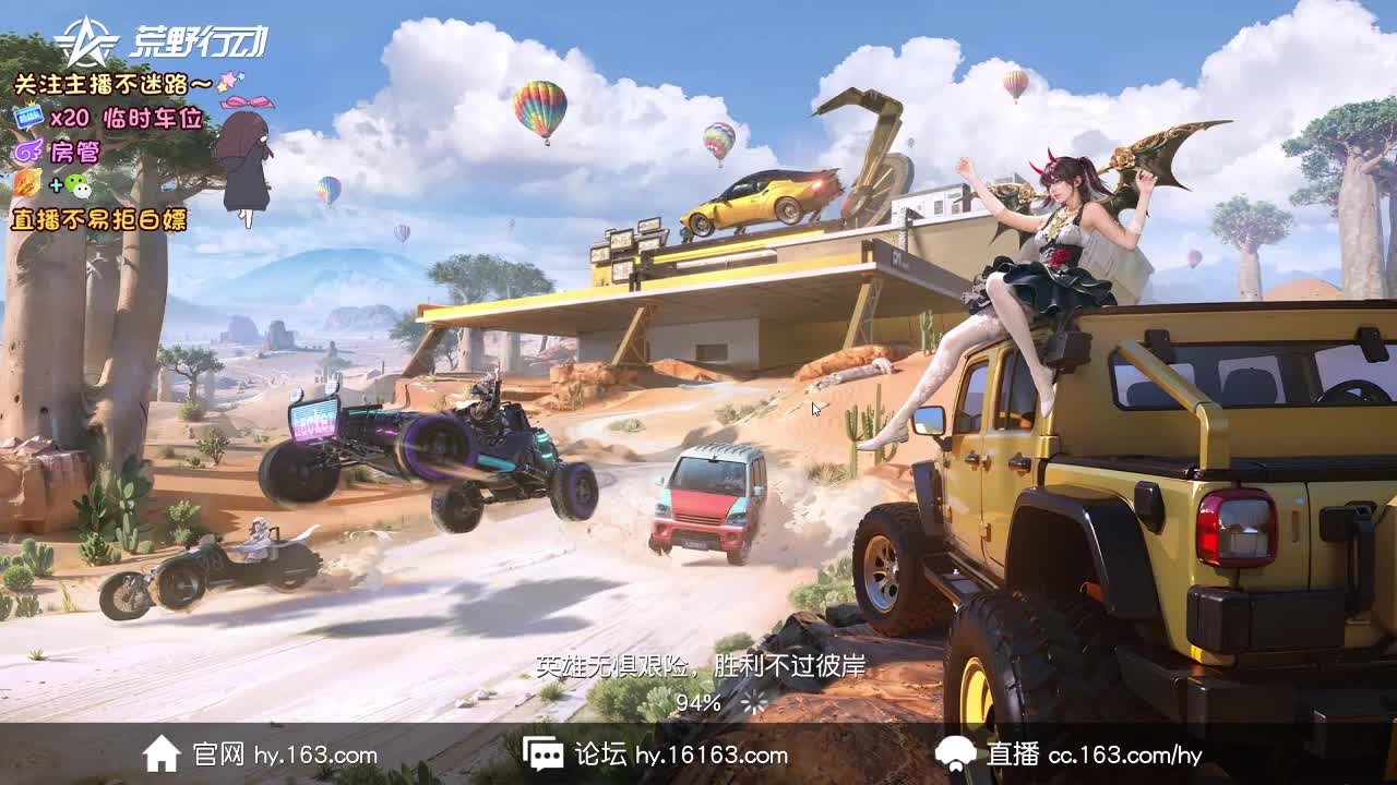 是心动吖 第1段
