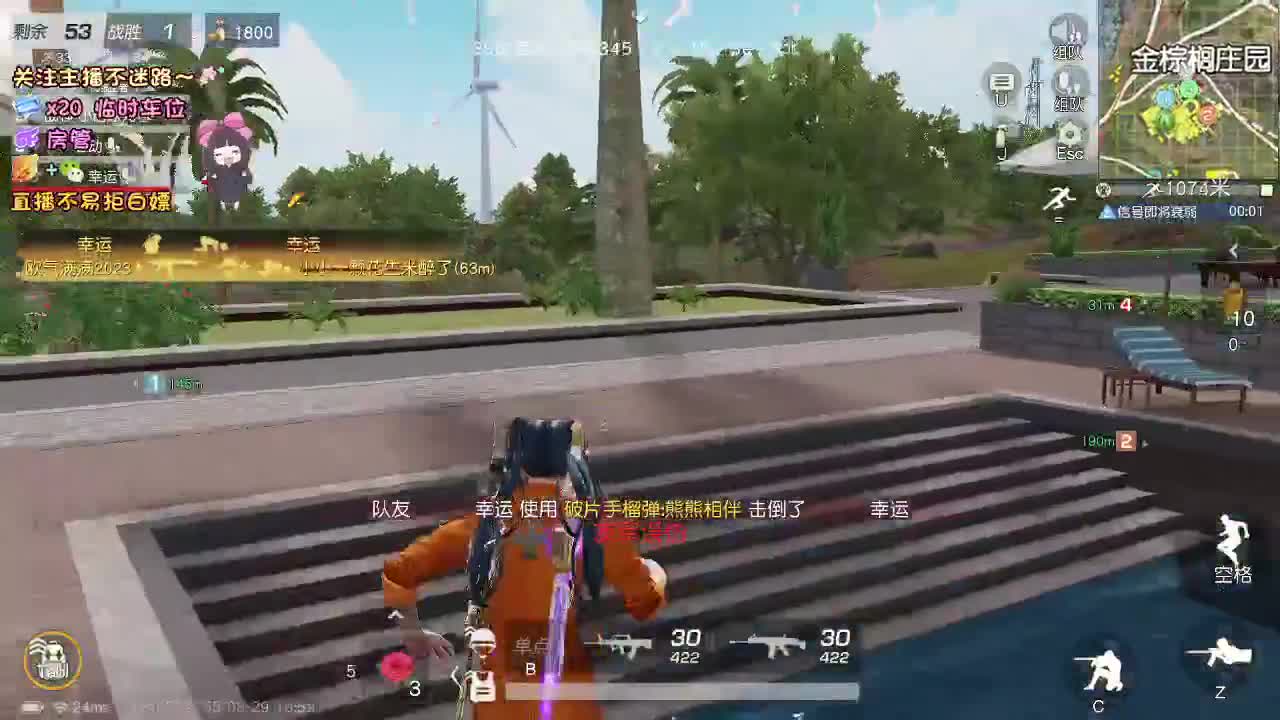 是心动吖 第3段