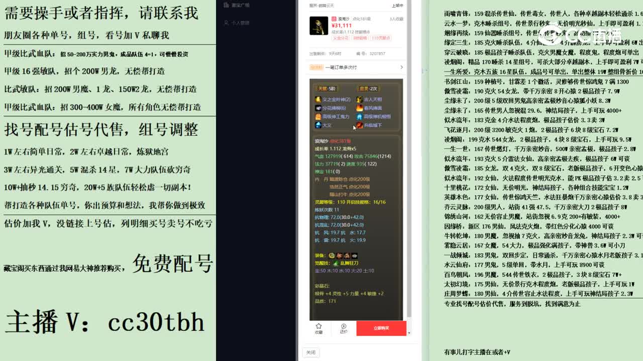 2023-08-29 15-53-15刀