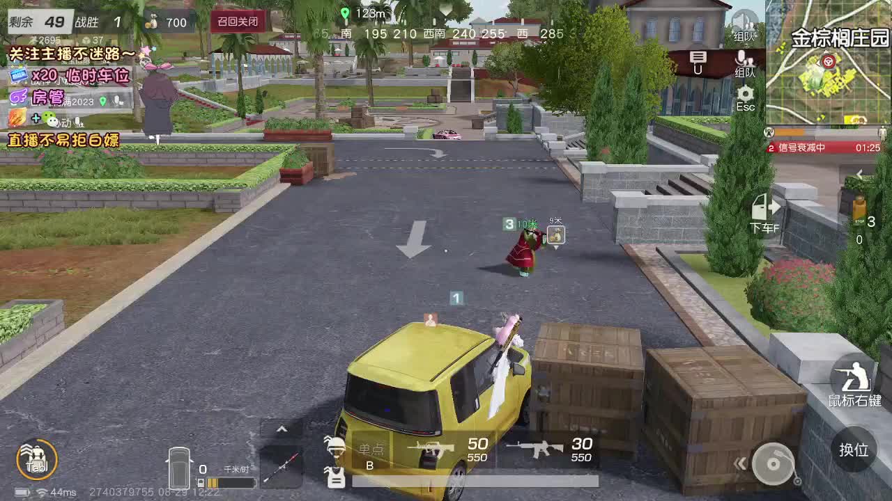 是心动吖 第6段