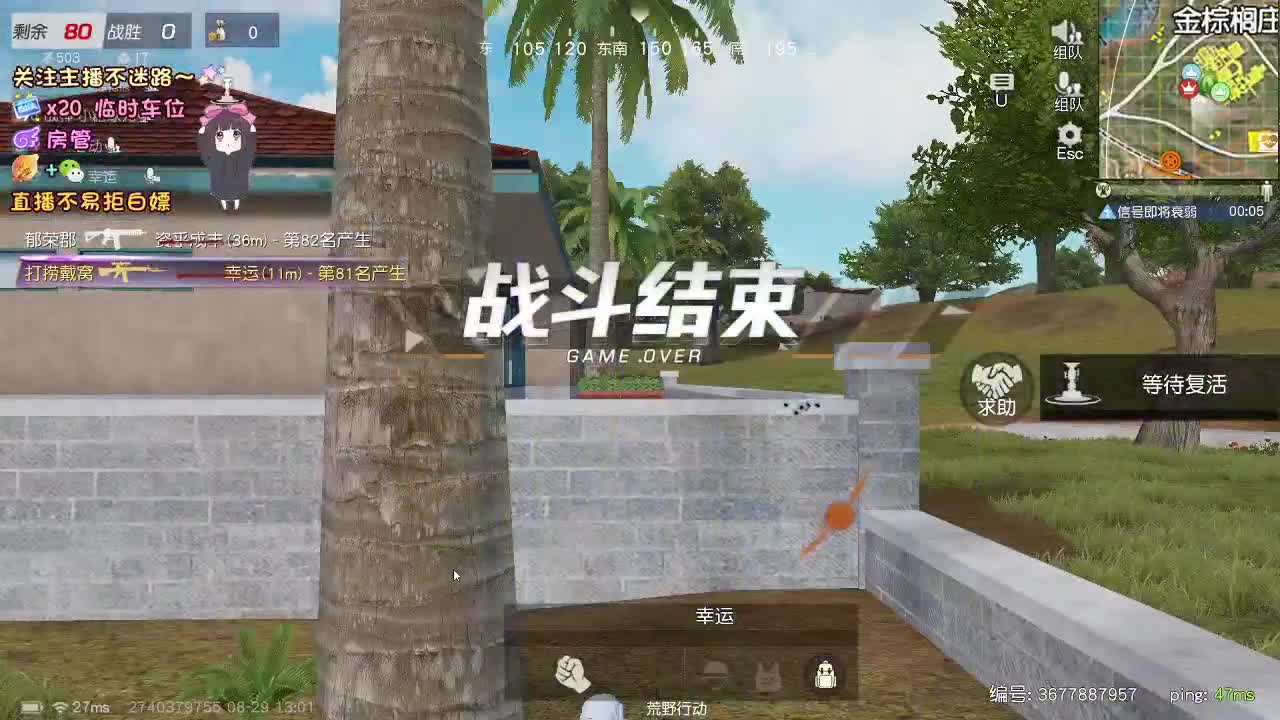 是心动吖 第7段