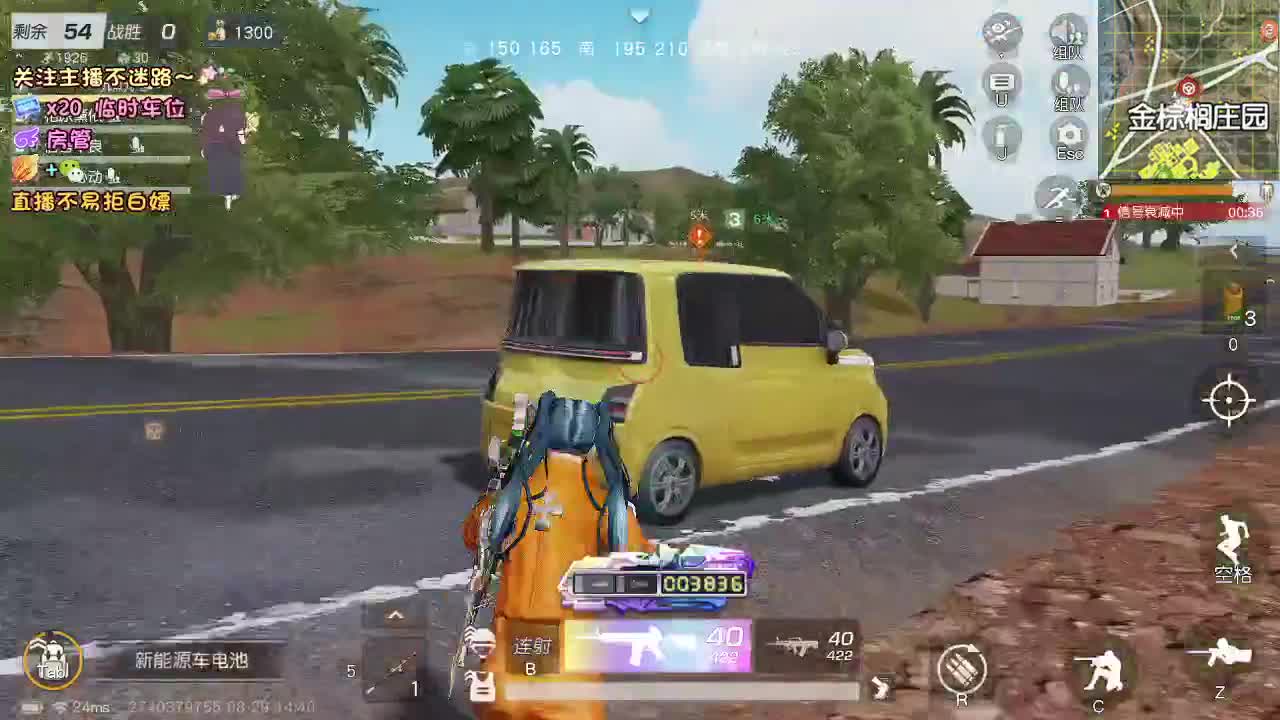 是心动吖 第10段