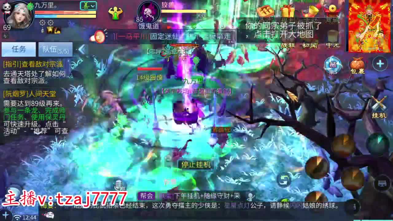 新大区开封了！ 第1段