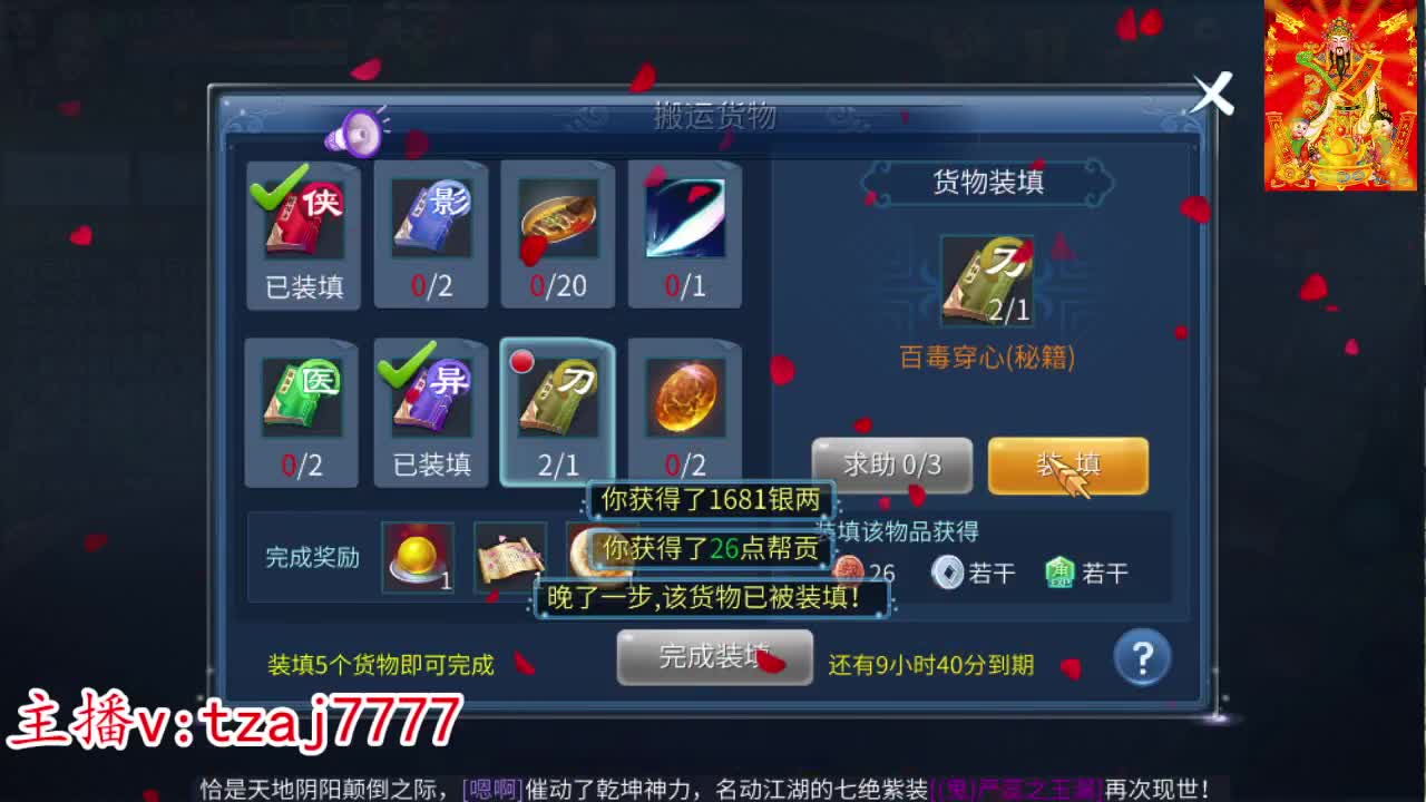 新大区开封了！ 第2段