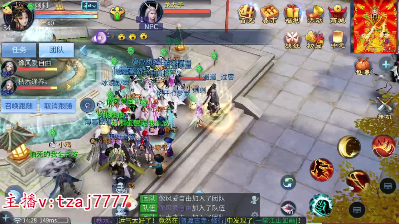 新大区开封了！ 第4段