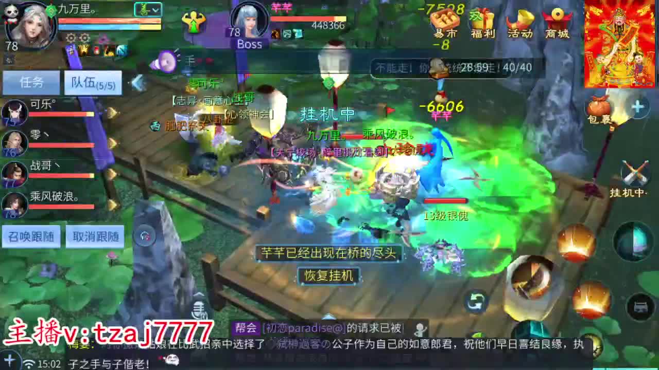 新大区开封了！ 第5段