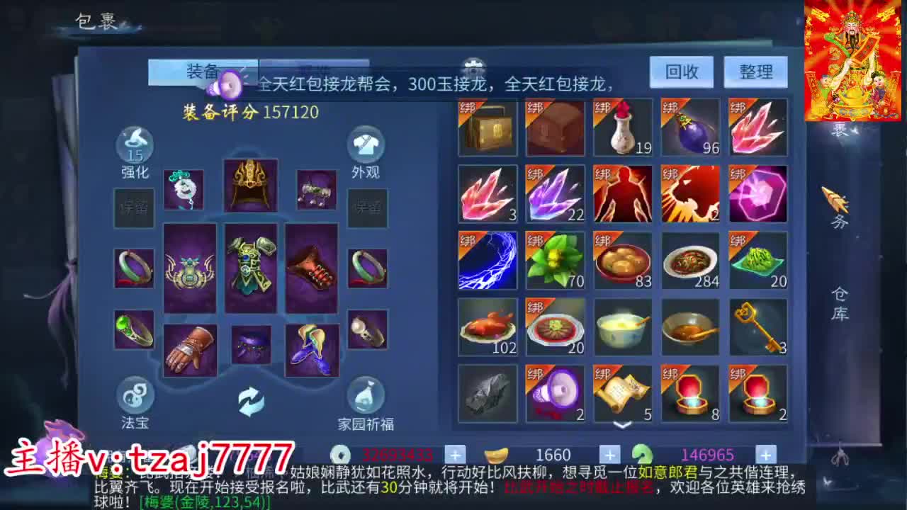 新大区开封了！ 第6段