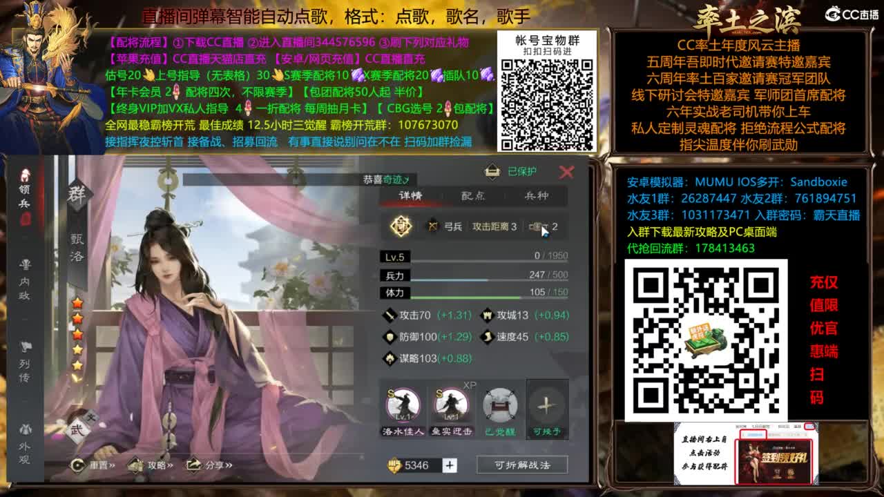 配将开荒指挥打宝一条龙 第6段