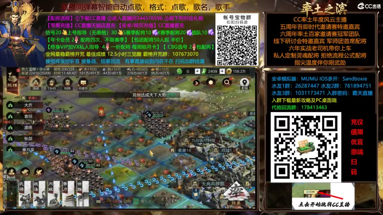 配将开荒指挥打宝一条龙 第7段