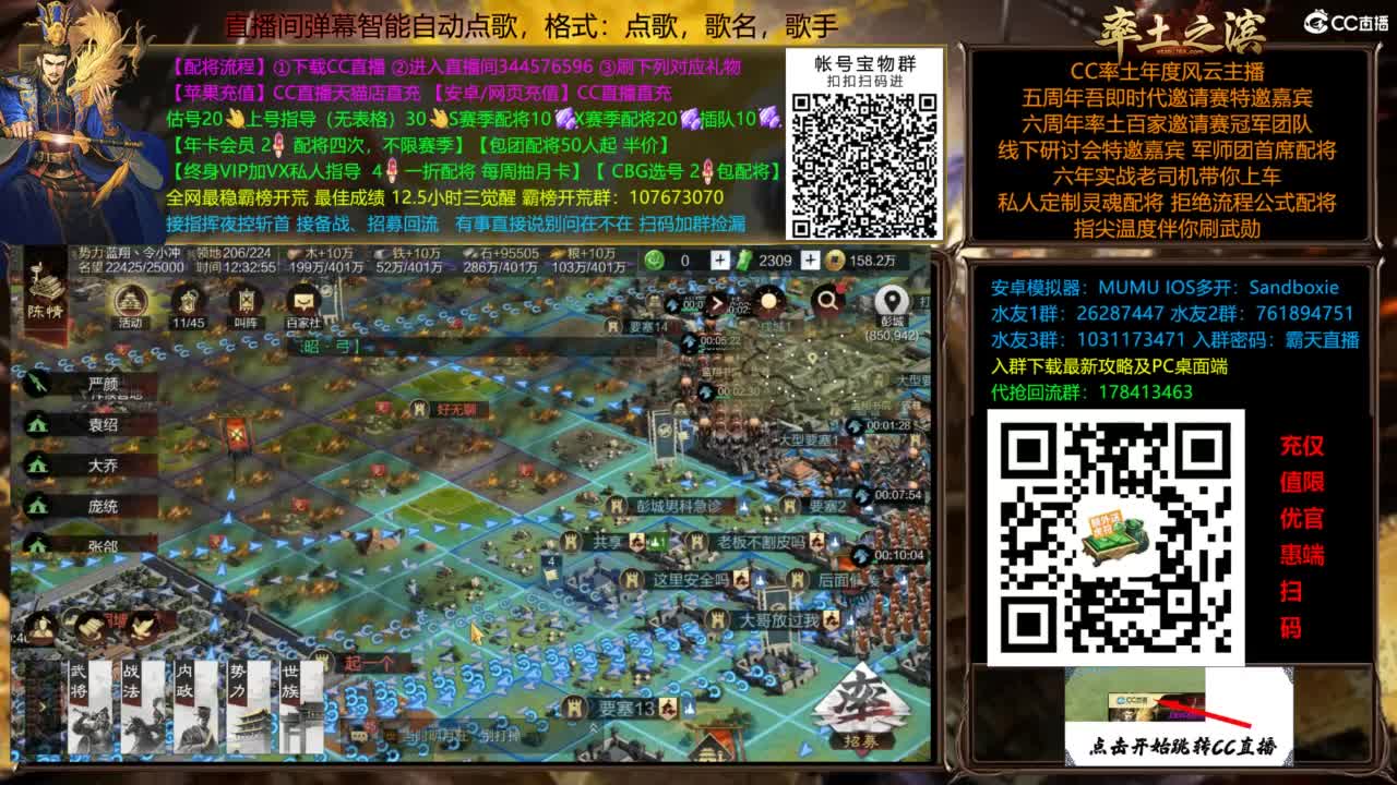 配将开荒指挥打宝一条龙 第8段