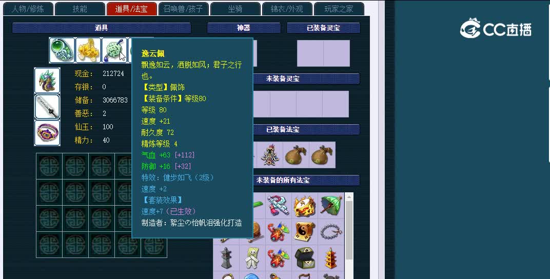 175云天宫346化生寺