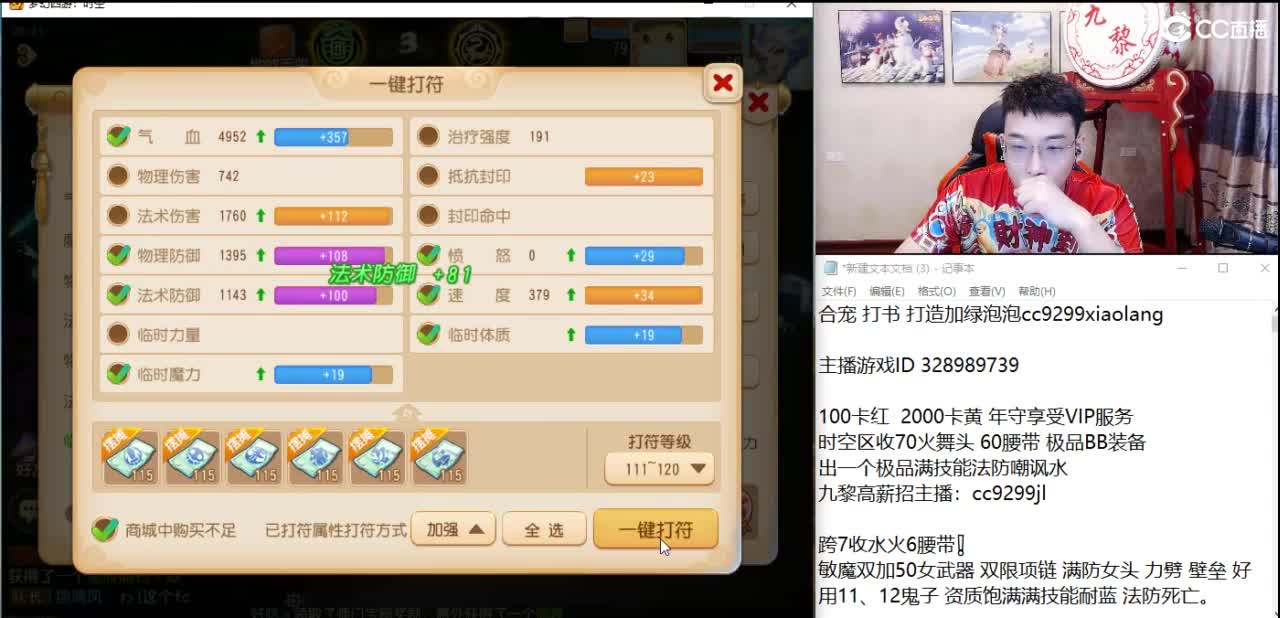 承接所有资源 第1段