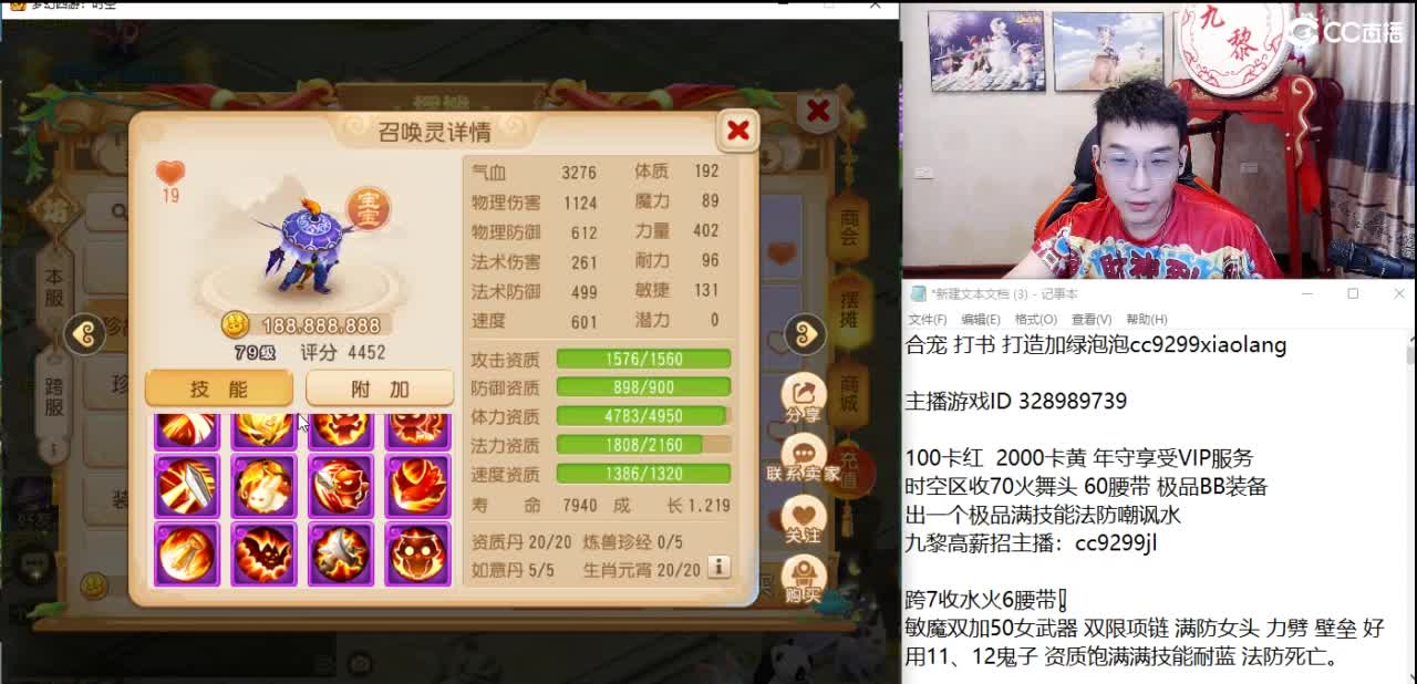 承接所有资源 第3段