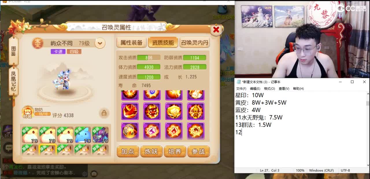承接所有资源 第4段