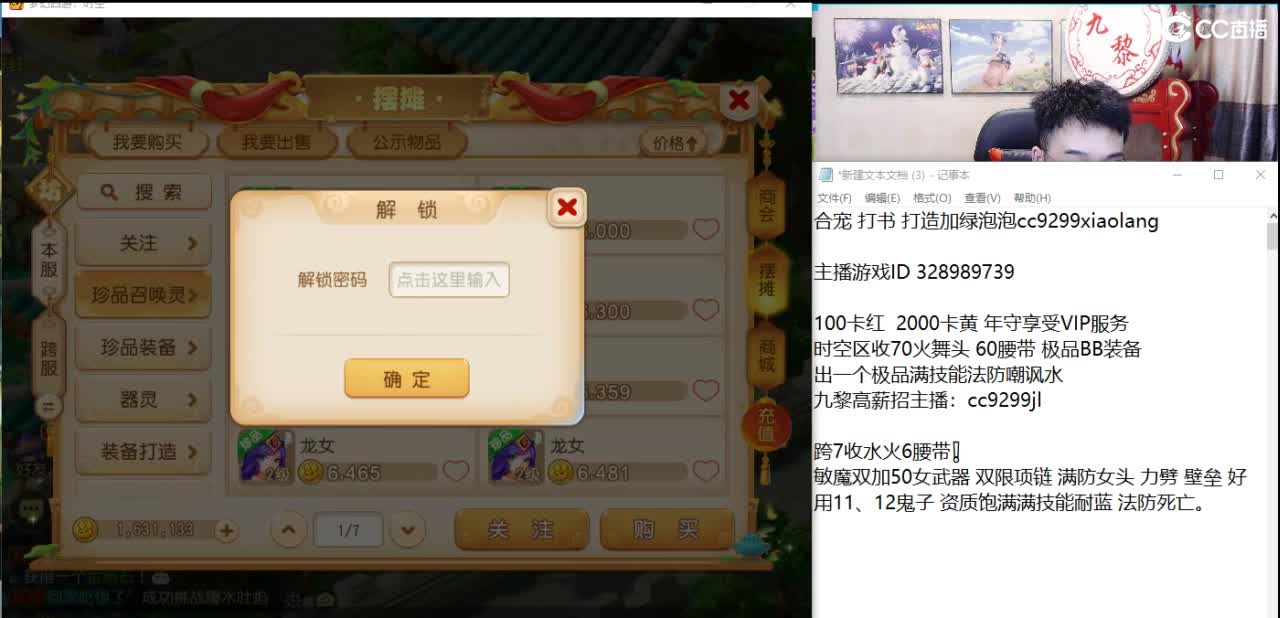 承接所有资源 第6段