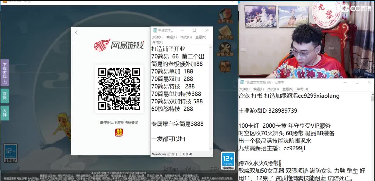 承接所有资源 第7段