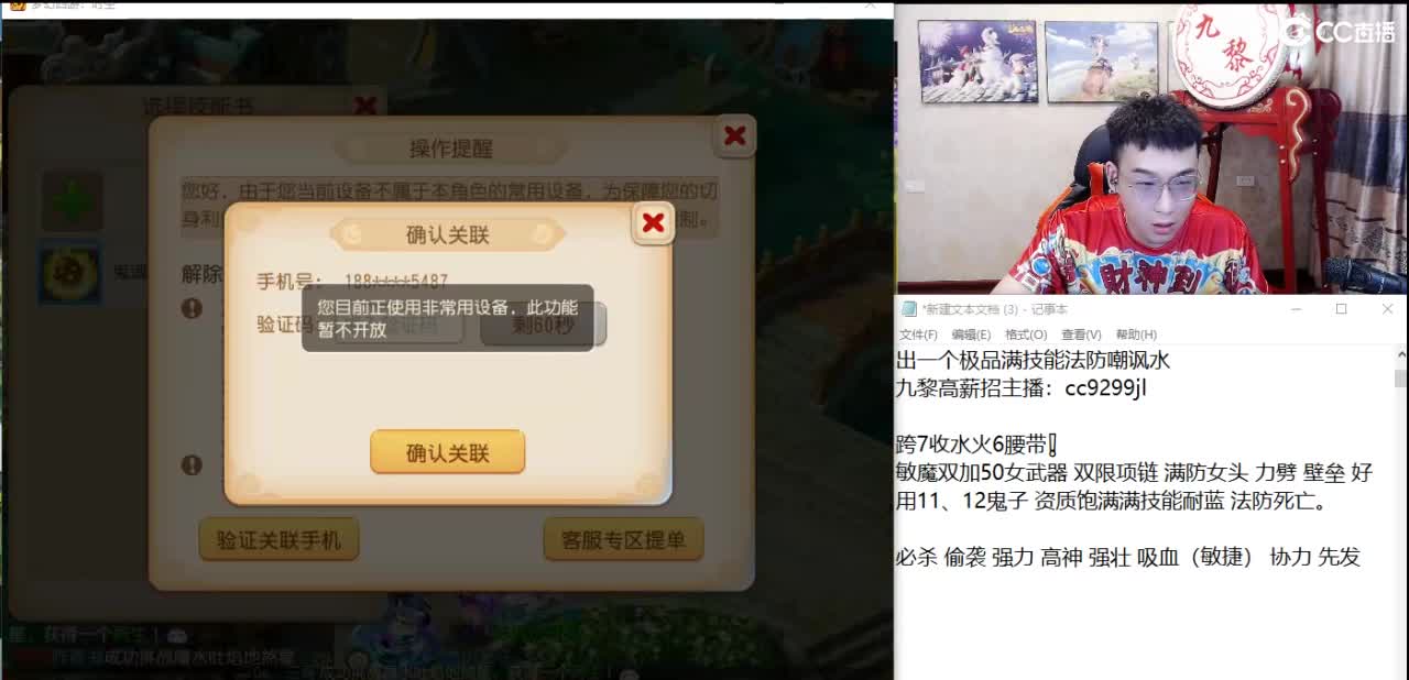 承接所有资源 第9段