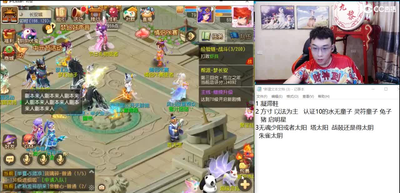 承接所有资源 第10段