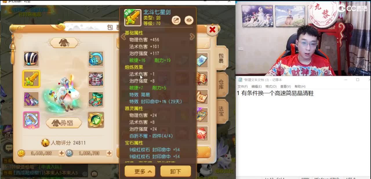 承接所有资源 第11段