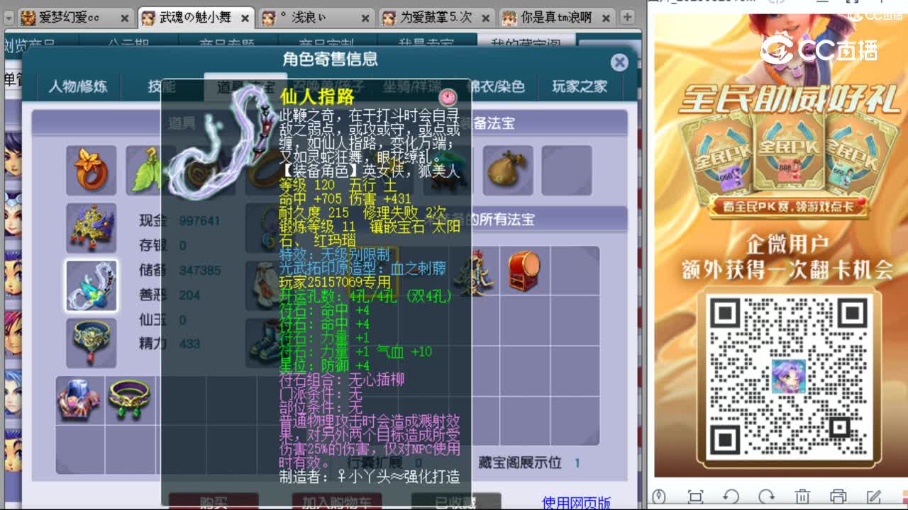 cc_capture_20230829160128