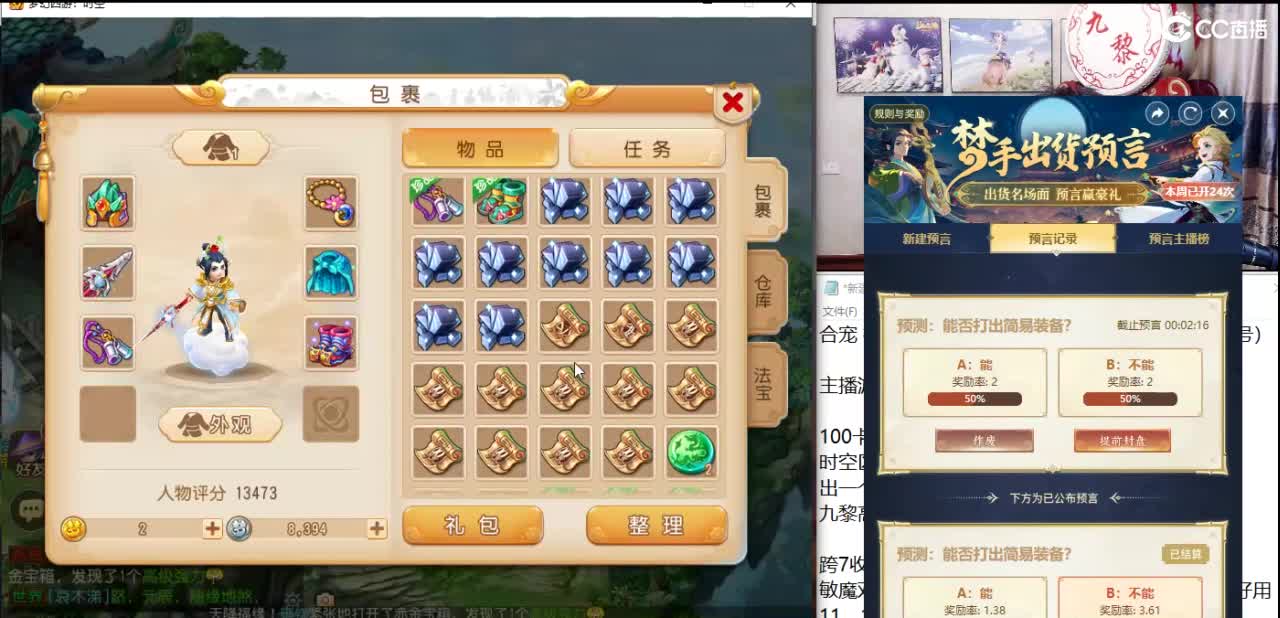 承接所有资源 第12段