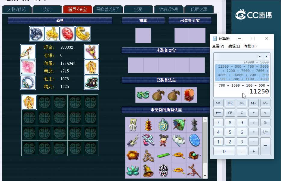 云天宫175