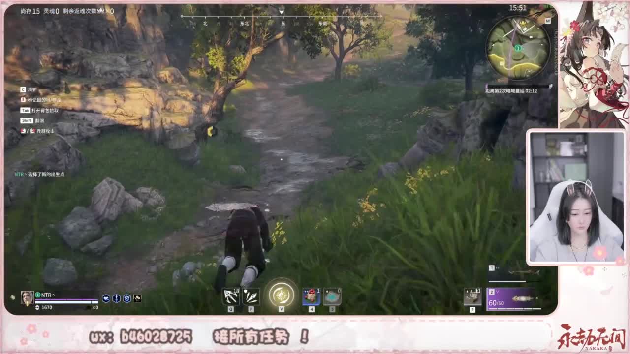 接所有任务！ 第1段