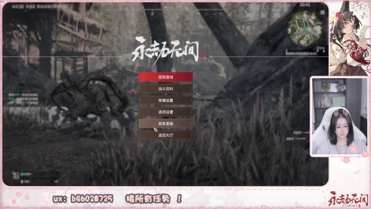 接所有任务！ 第2段