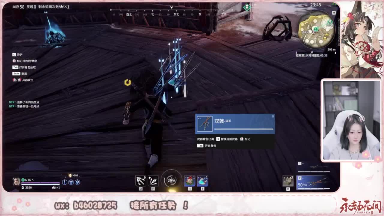 接所有任务！ 第3段