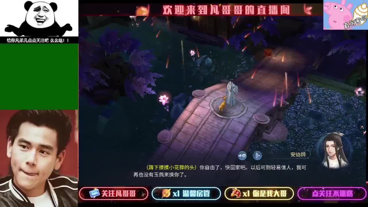 新大区开封了大家都能多少级了 第1段