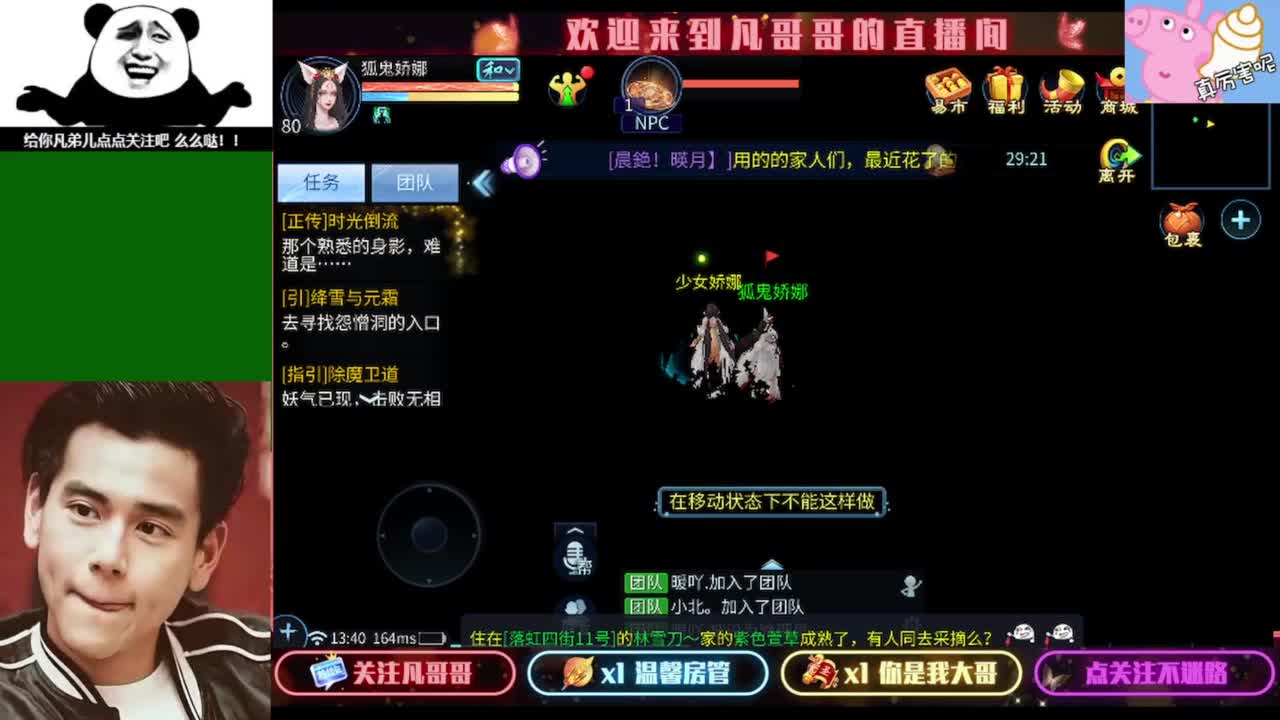 新大区开封了大家都能多少级了 第3段