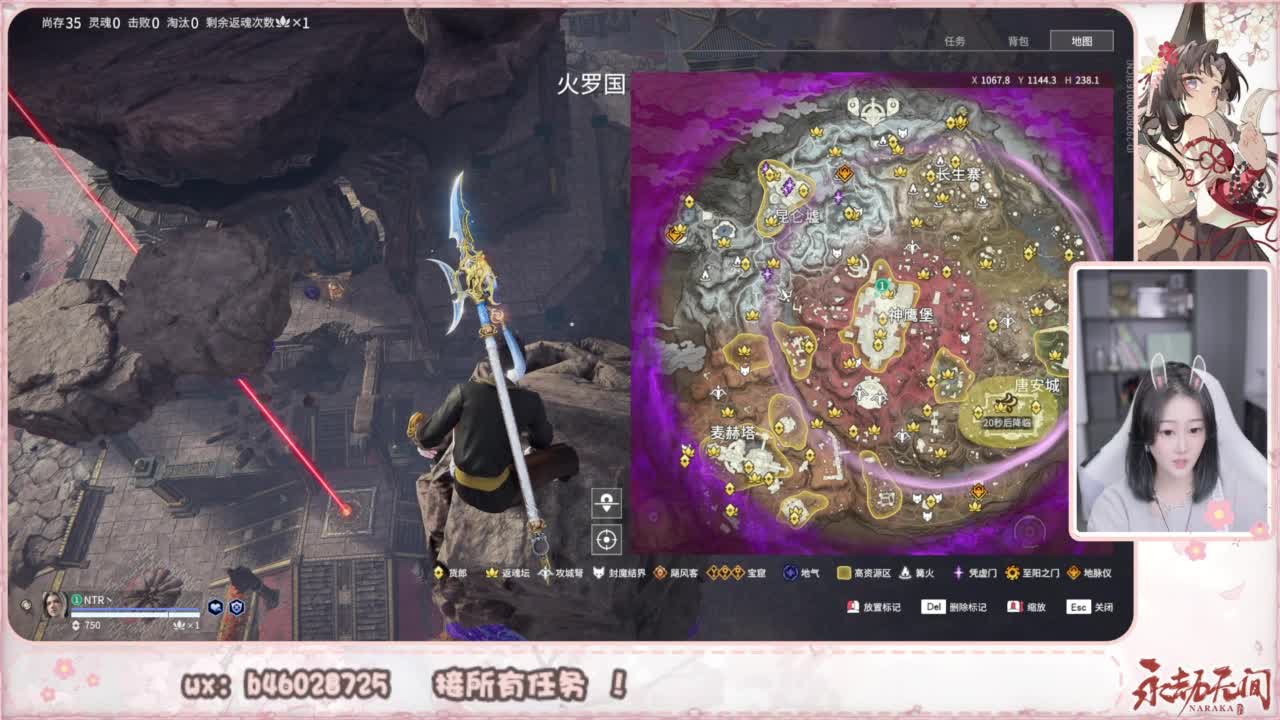 接所有任务！ 第4段