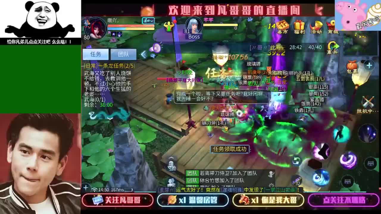 新大区开封了大家都能多少级了 第5段