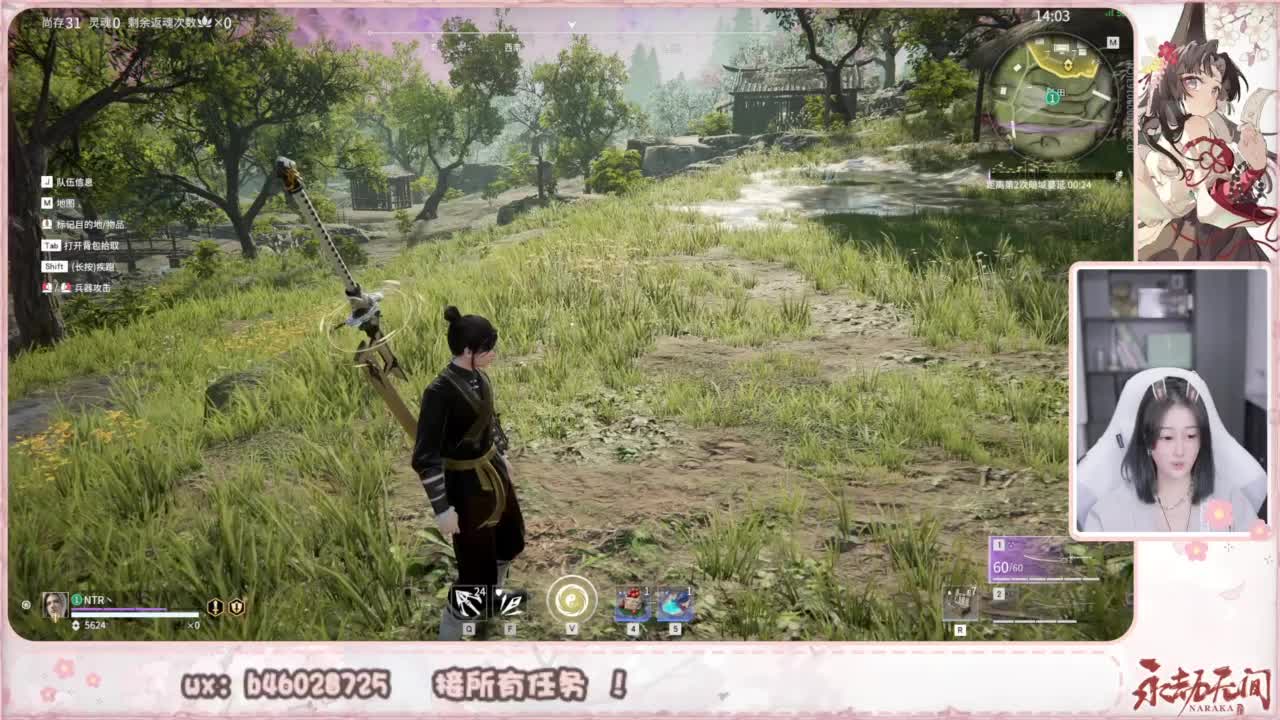 接所有任务！ 第5段