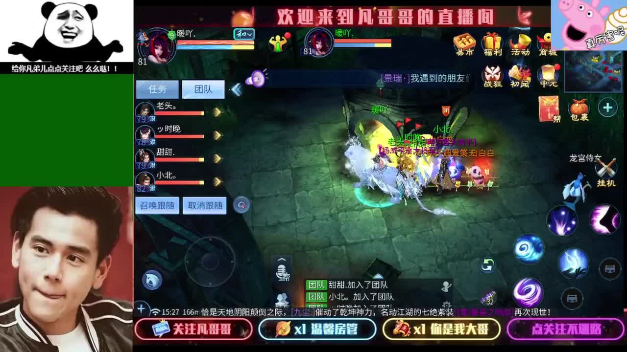 新大区开封了大家都能多少级了 第6段
