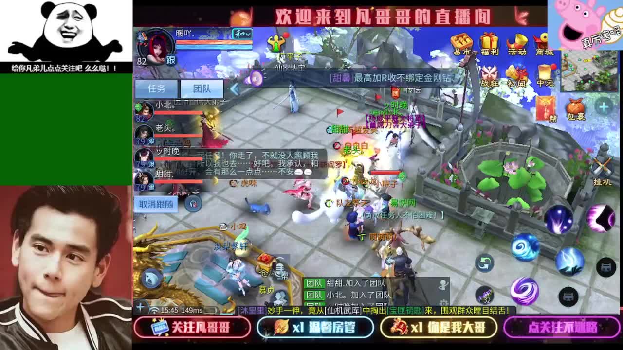 新大区开封了大家都能多少级了 第7段