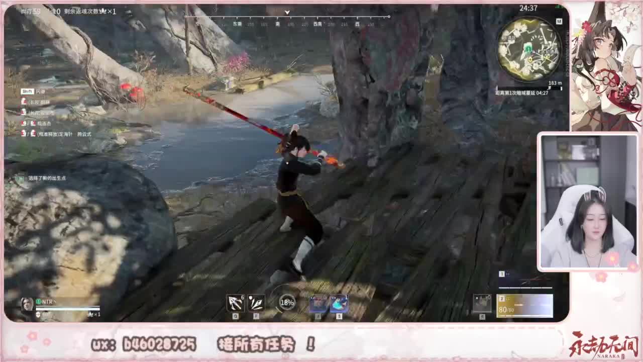 接所有任务！ 第7段